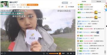 南昌吃瓜主播,吃瓜主播带你领略赣味风潮 第2张 南昌吃瓜主播,吃瓜主播带你领略赣味风潮 第2张